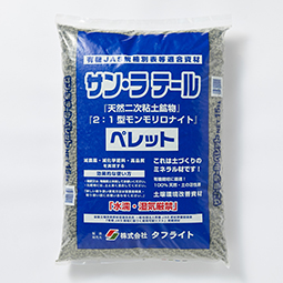 サン・ラ・テール ペレット　15kg