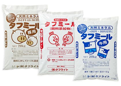 サン・ラ・テール