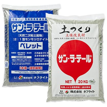 サン ラ テール 株式会社タフライト 土壌改良材 サン ラ テール タフミール Bikoo 古代の恵み じゃがいも元気